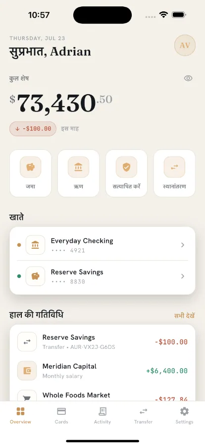Aureum — White-Label Digital Banking Platform (Flutter + Next.js) screenshot 13