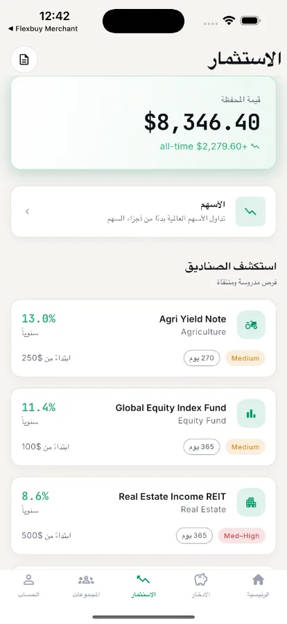 VaultWise — Savings & Investment App (Flutter + Laravel) screenshot 11